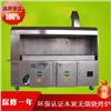 配電柜煙霧報(bào)警器，常開火災(zāi)探測器，有線煙感探測器批發(fā)